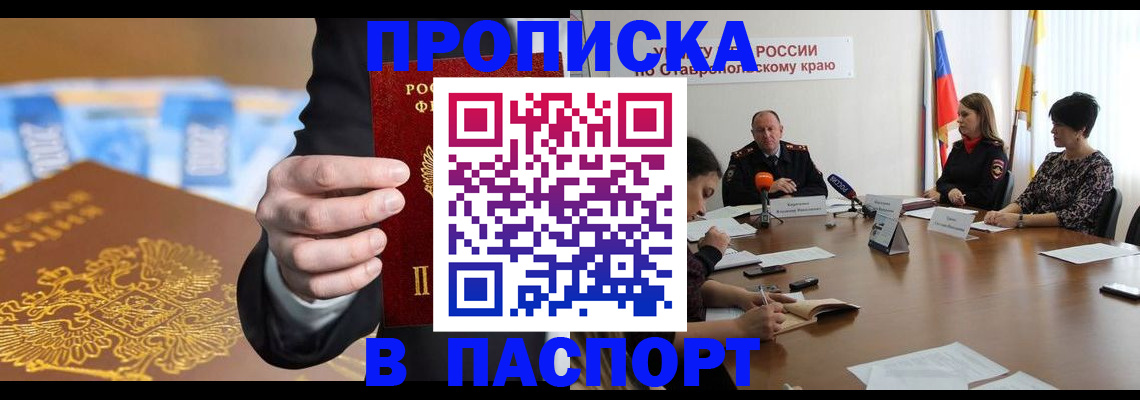 временная регистрация поиск в Богучаре