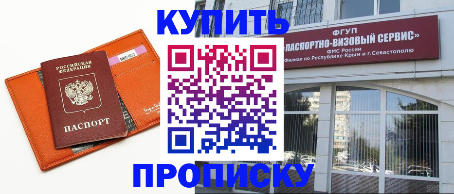 временная регистрация адрес в Богучаре